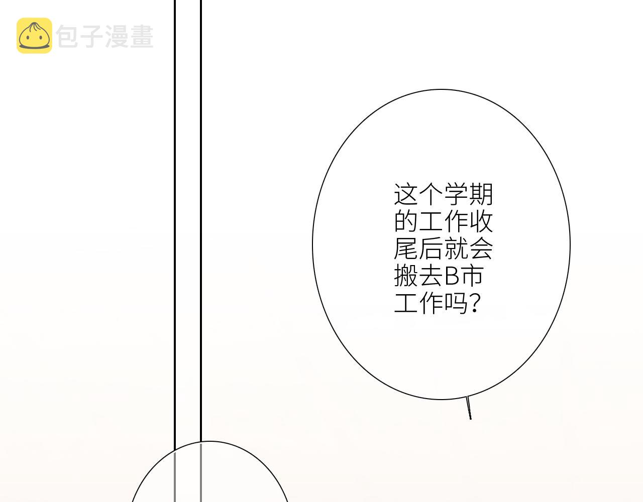 125.2 在那之后……97
