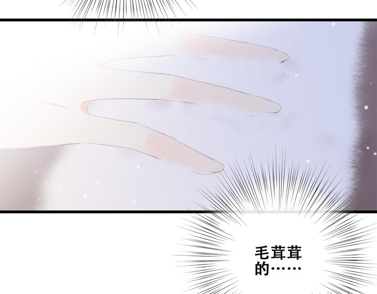 第32话 它怎么会在这里……82