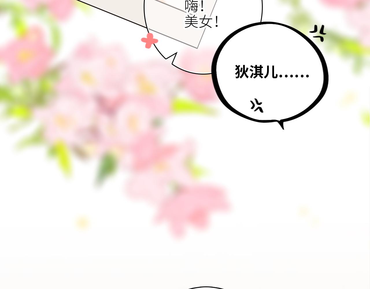 119 THE ROSE.269