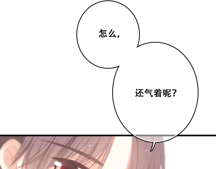 第2话 暗号165