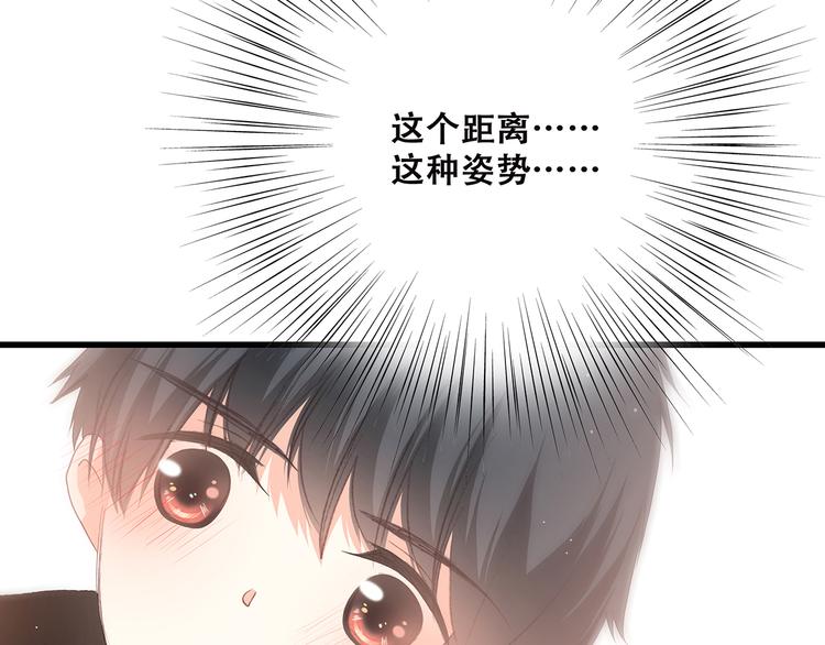 第8话 危险距离143