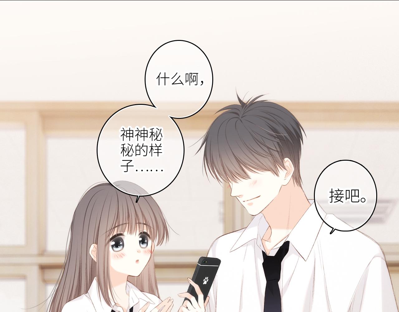 117 心上人…和谁在通话中？192