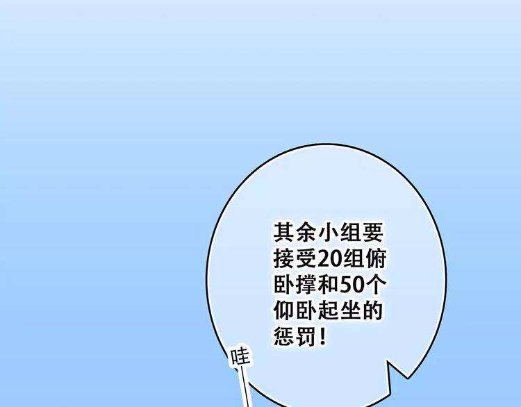 第25话 可爱的她155