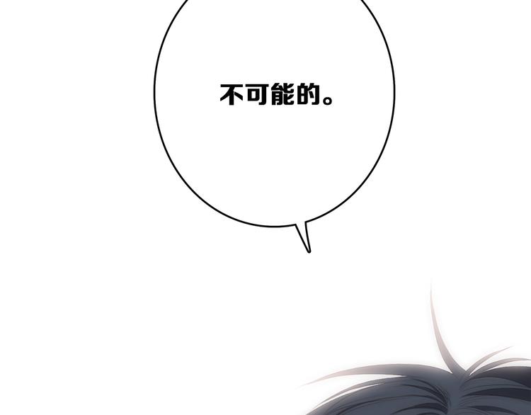 第55话 最安全的距离64