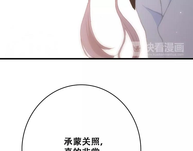 第11话 游乐园99