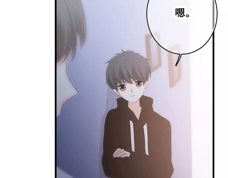 第9话（下） 耳边的轻声细语140