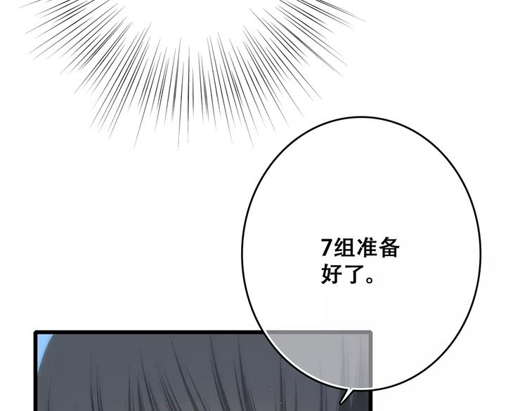 第26话（下） 未曾告诉你的事12