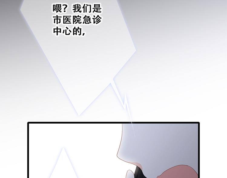 第76话（下） 曾经122
