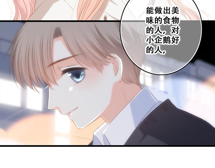 第79话（上） 醒来是他65