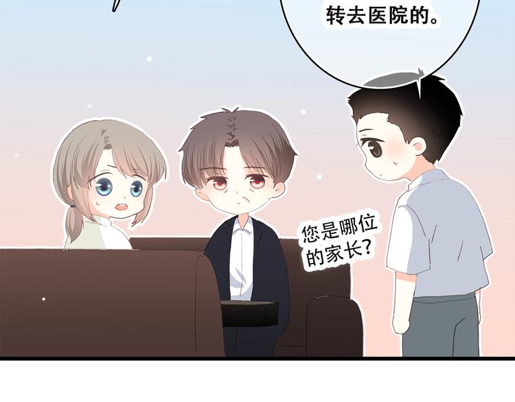 第44话 我当然担心他！32