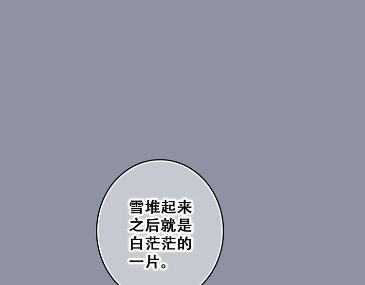 第72话（上） 100%信任30