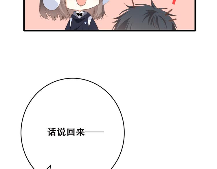 第44话 赌约64