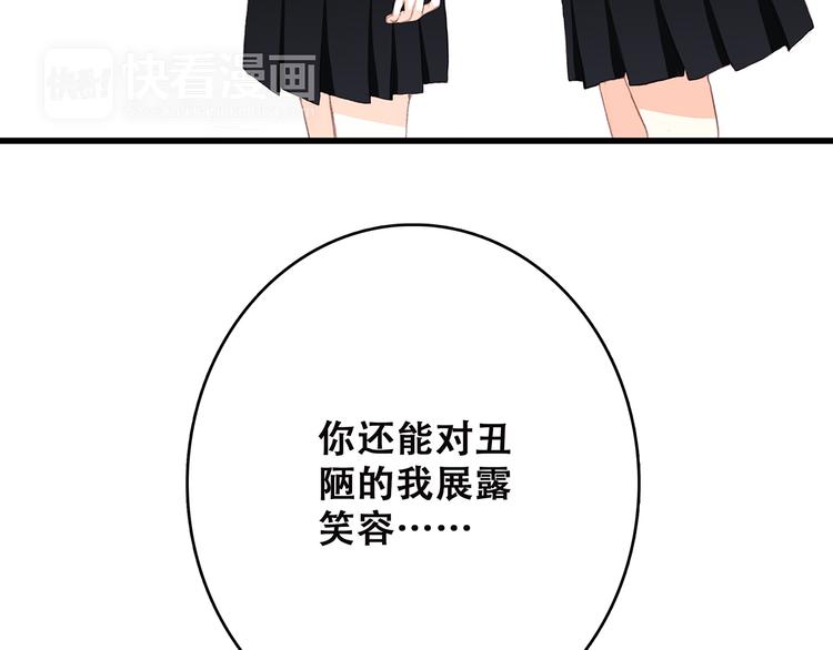 第49话 温暖的怀抱93