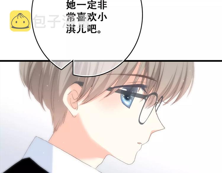 第11话 游乐园127
