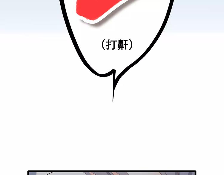 第30话（上） 想要对你说…4