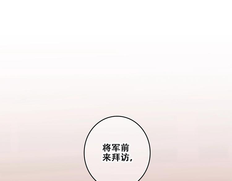 番外 花朝故人归61