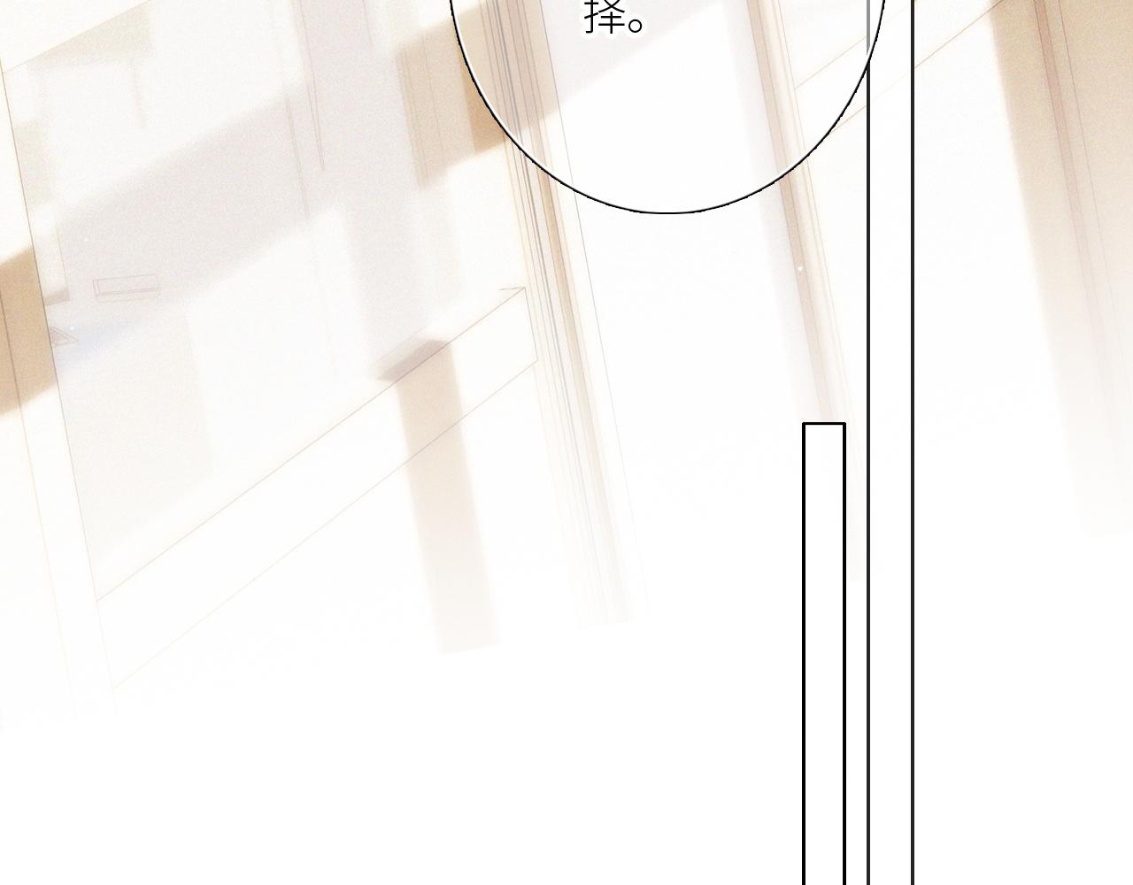125.2 在那之后……103