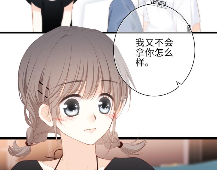 第100话上 来啊！跟我撒娇！146