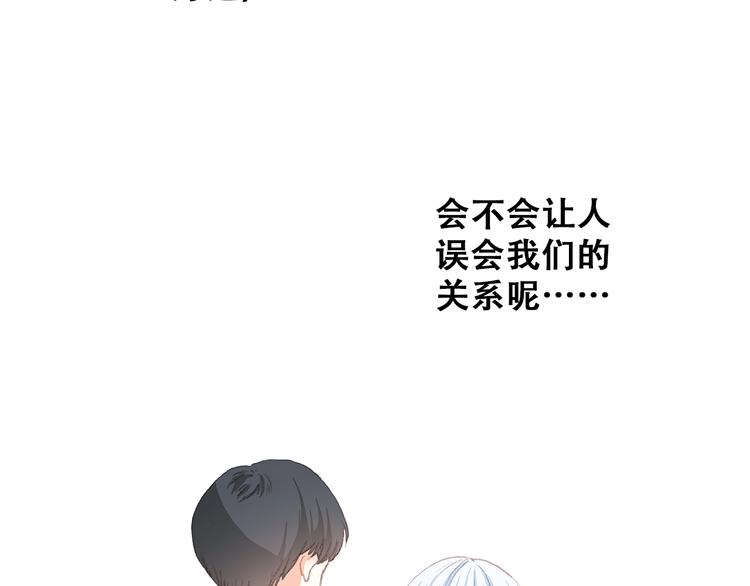 第16话 亲密的距离却成为阻碍125
