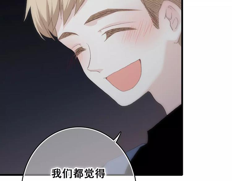 第21话 幸福的方法98