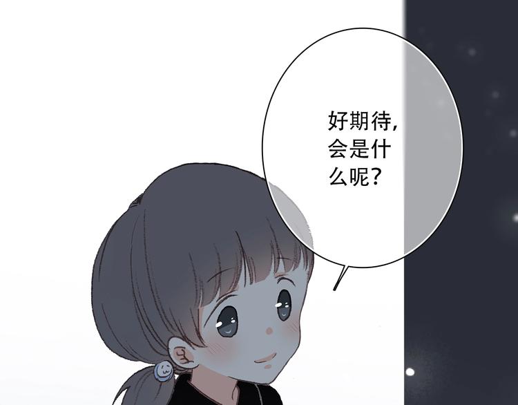 第2话 异父异母的兄弟51