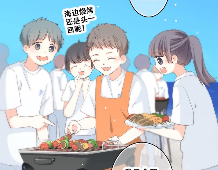 第39话 那时的我们（2）4
