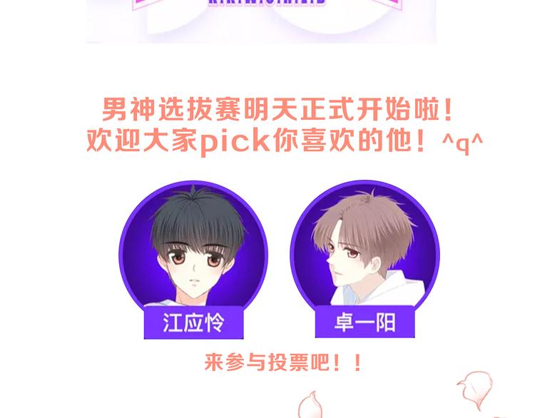 第43话 你比想象更优秀146