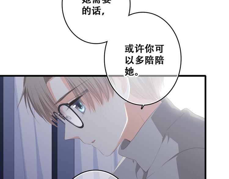 第72话（下） 陪伴129