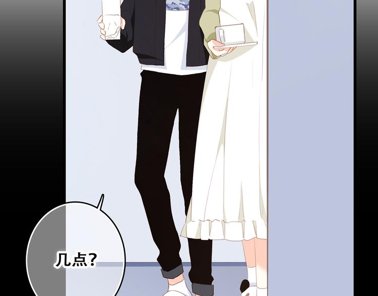 第57话 谁的动心29