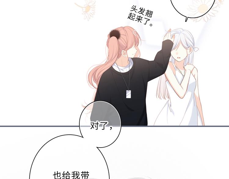 第100话下 ESCAPE104