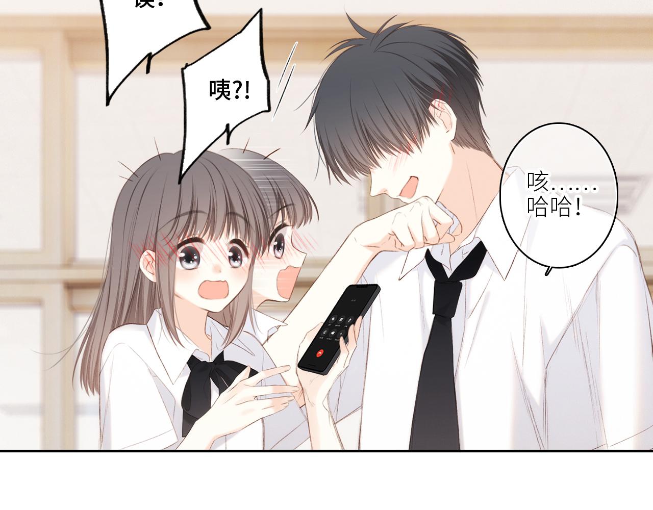 117 心上人…和谁在通话中？196