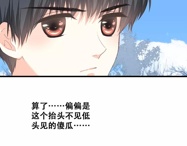 第31话 最需要你的时刻61