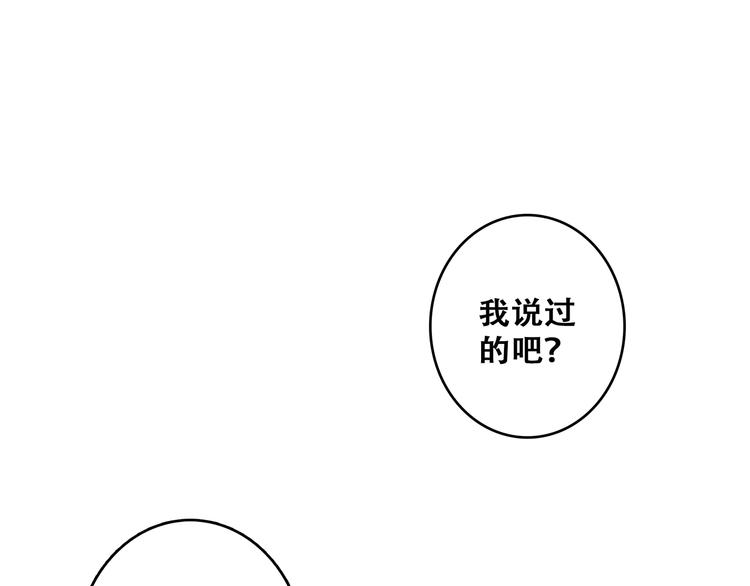 第59话 你听不见的爱41