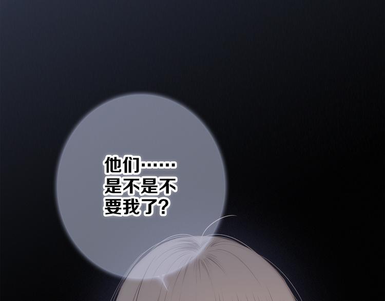 第76话（下） 曾经115