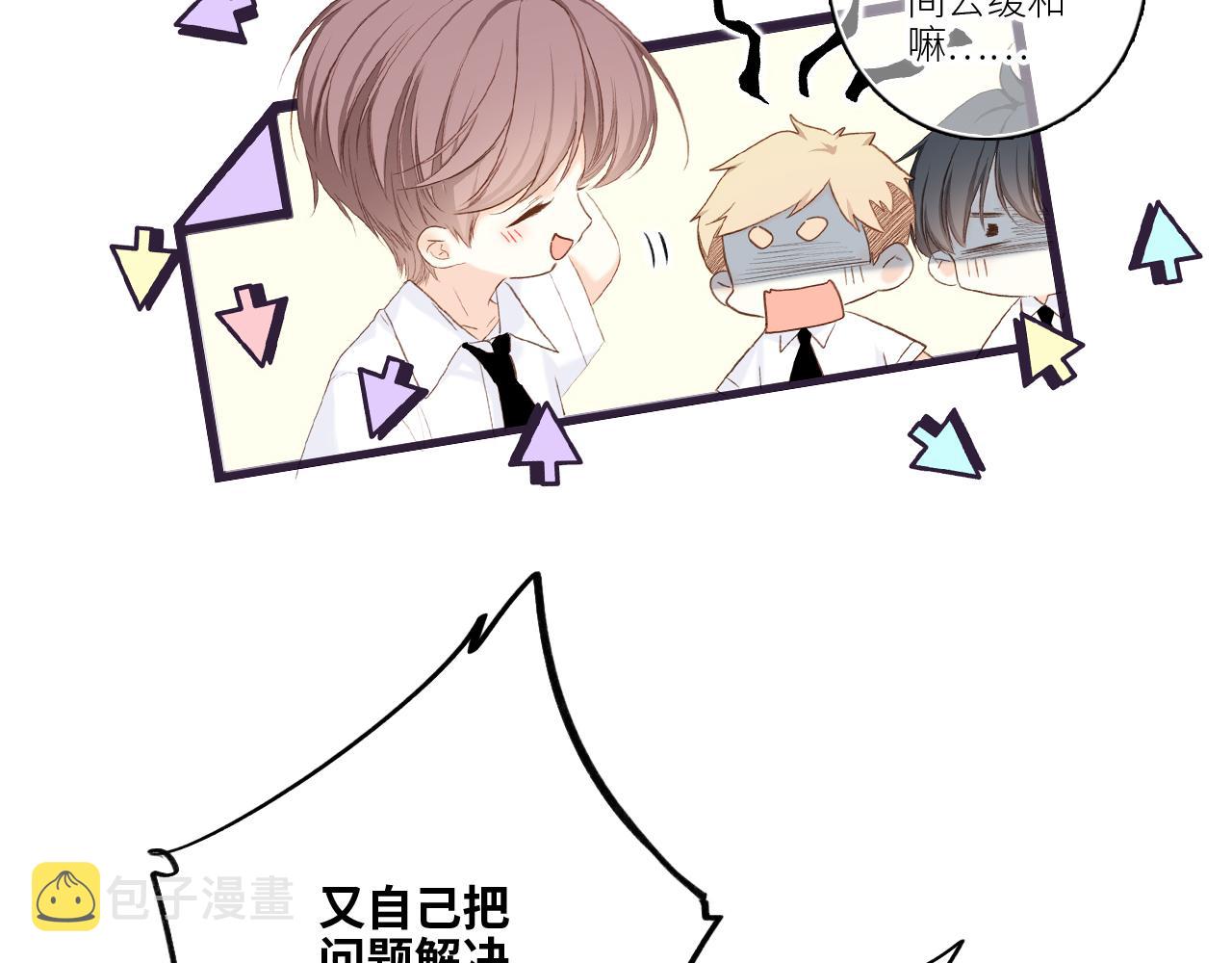 116 泉的决定32