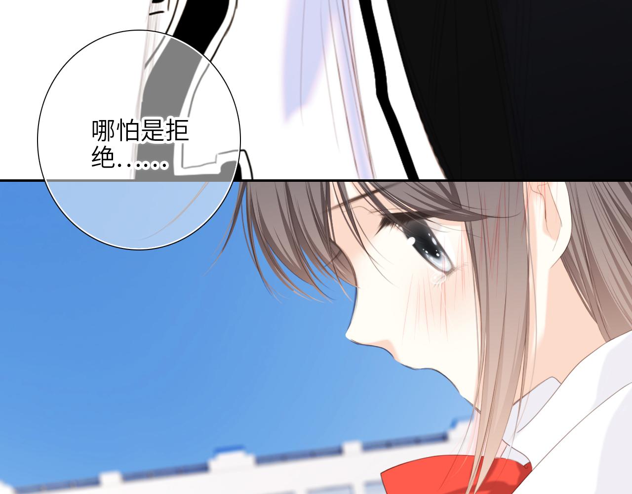 125 所有星星追随你260