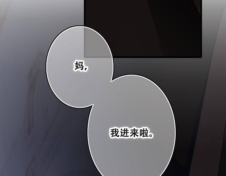 第41话 这纷纷扰扰的世界17