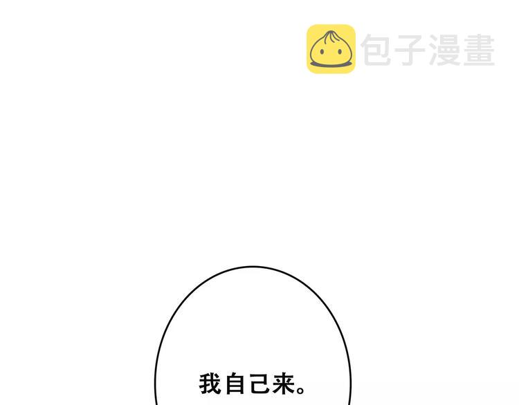 第27话 这样的我33