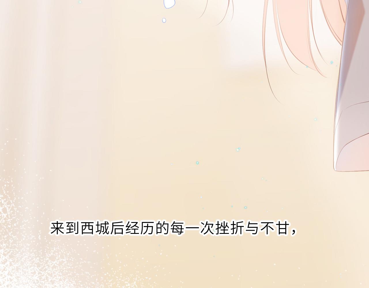 124 谢谢，你173