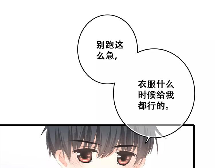 第28话 不一样的她135