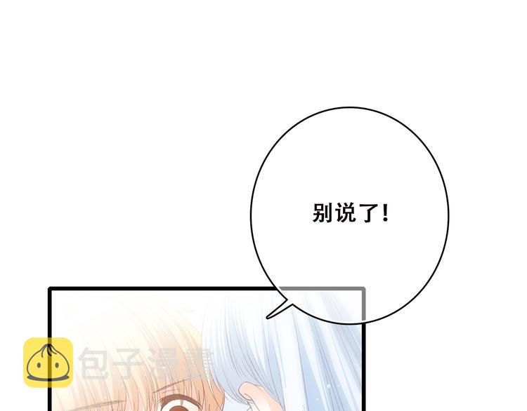 第46话 友情69
