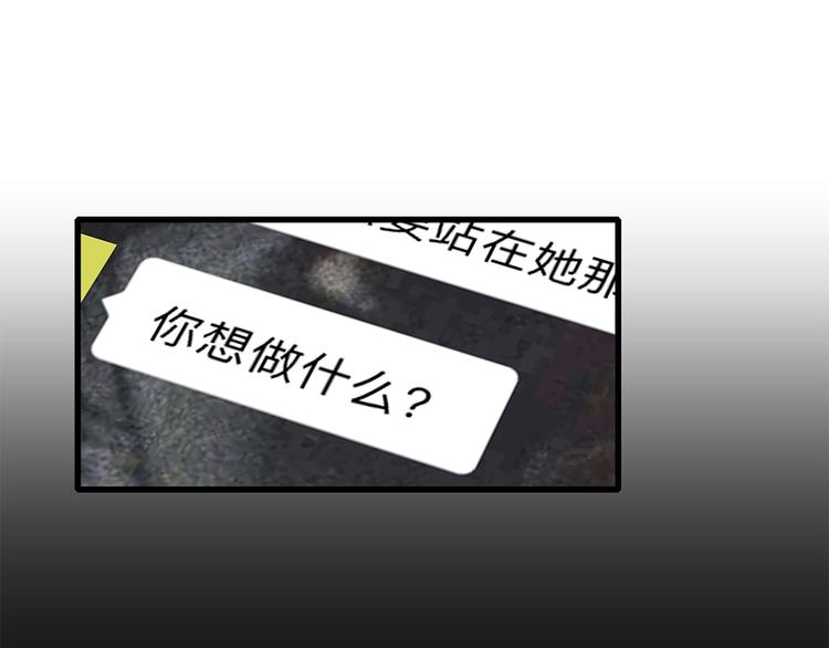 第24话 吃醋88