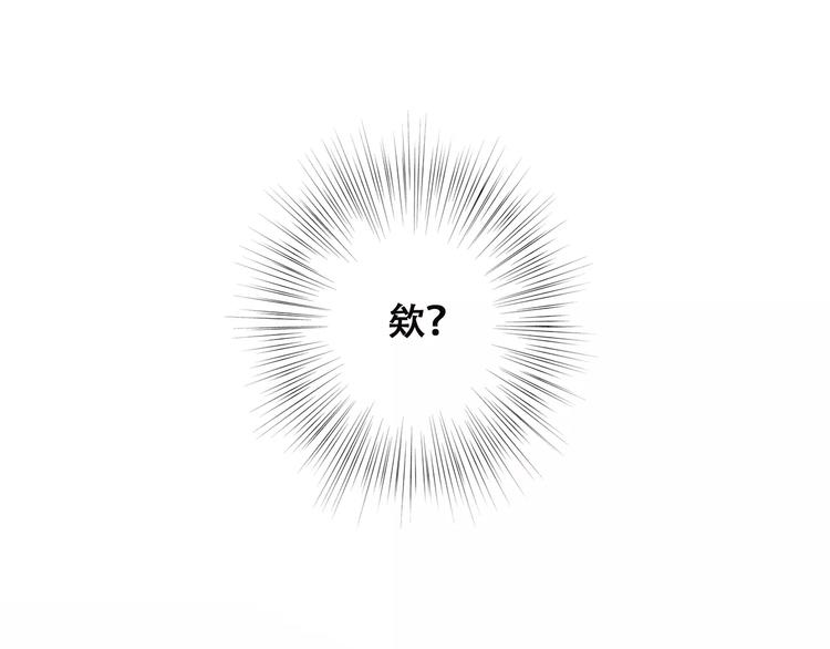第23话 你还有我70