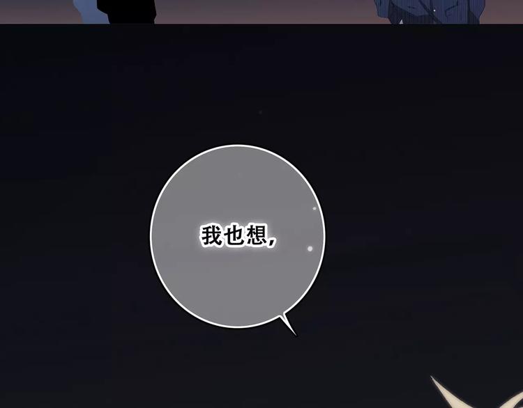 第20话 风与风向标172