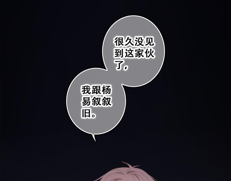 第54话（下） 来，跟我回家25
