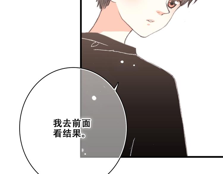 第13话（下） 握紧的双手38