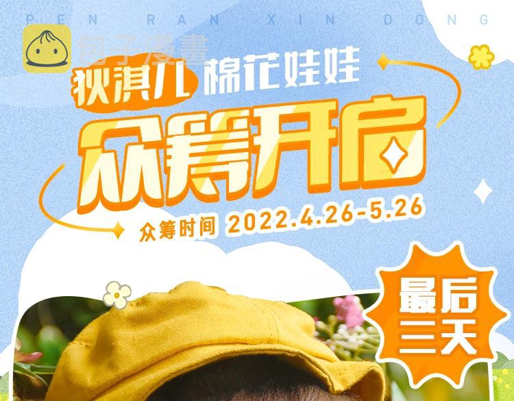 124 谢谢，你186
