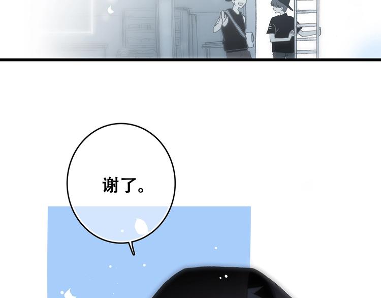 第1话 没有偶然的相遇42