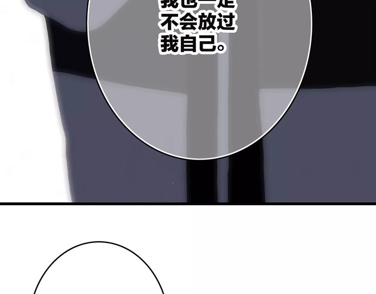 第31话 最需要你的时刻145