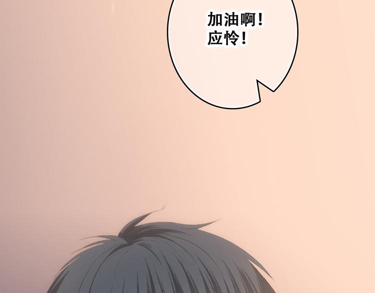 第44话 赌约121
